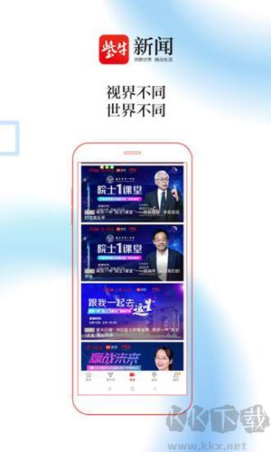 紫牛新聞手機(jī)客戶端
