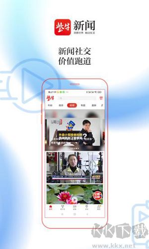 紫牛新聞手機(jī)客戶端