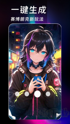 AI繪畫生成器免費版