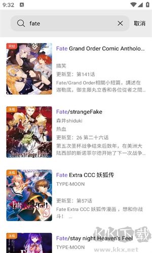 漫趣漫畫破解版