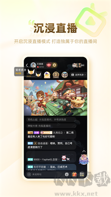 游拍官網(wǎng)版