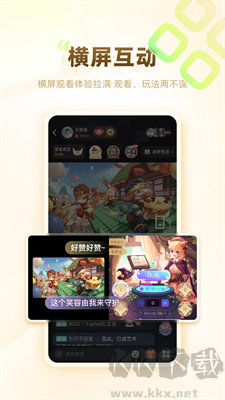 游拍官網(wǎng)版