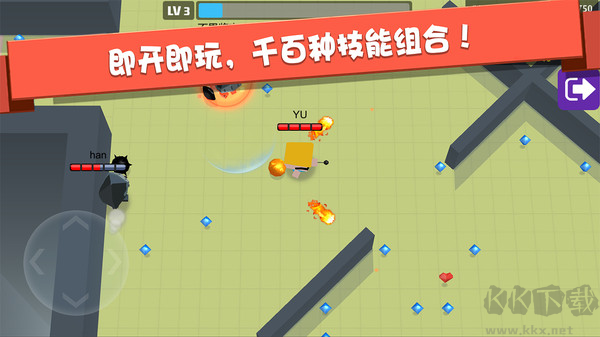 弓箭手大作戰(zhàn)九游版