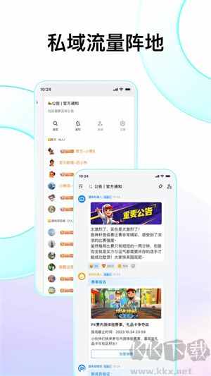 Fanbook游戲助手