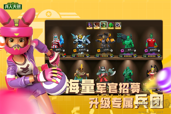 兵人大戰(zhàn)官方版