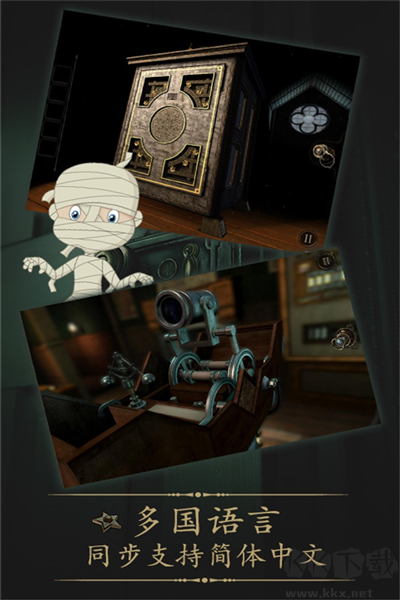 未上鎖的房間免費(fèi)版