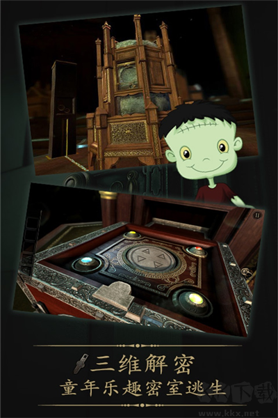 未上鎖的房間免費(fèi)版