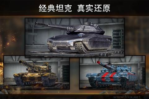 鋼鐵力量多人聯(lián)機(jī)版