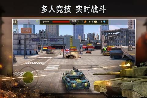 鋼鐵力量多人聯(lián)機(jī)版