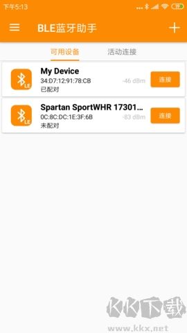 閃指屏幕旋轉專業(yè)版