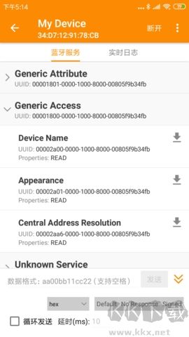 閃指屏幕旋轉專業(yè)版