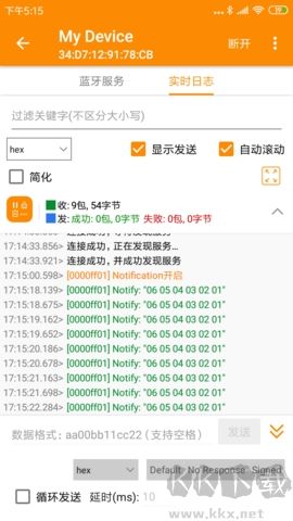閃指屏幕旋轉專業(yè)版