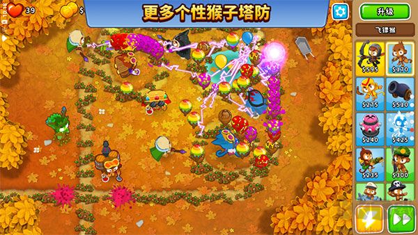 氣球塔防6國際版