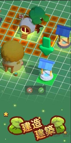 部落生存記手機版