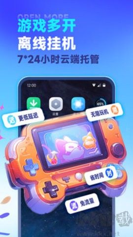 VMOS云手機免費版