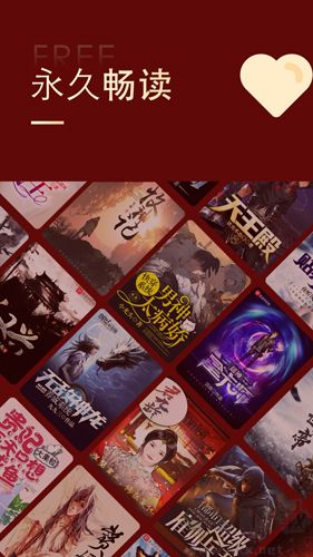 追書大師app安卓版