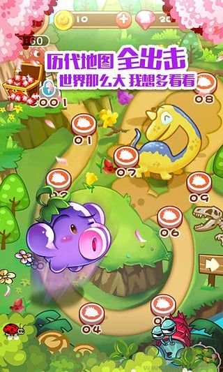 燃燒的蔬菜1經(jīng)典版