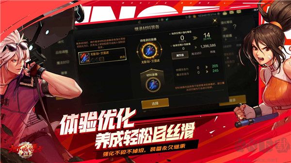 地下城與勇士DNF起源