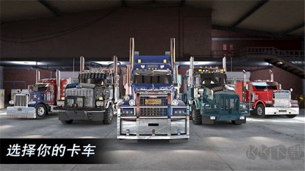 大卡車競速中文版