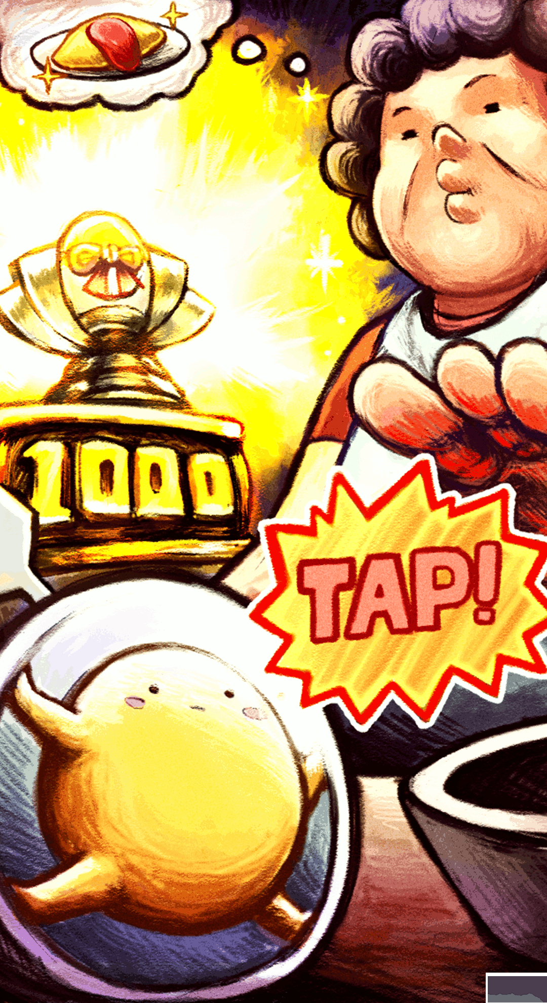 不讓你吃嘞最新版