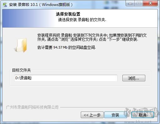 錄音啦無(wú)廣告版