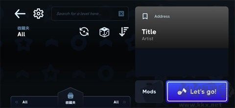 astroDX模擬器純凈版