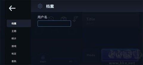 astroDX模擬器純凈版