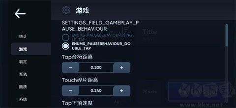 astroDX模擬器純凈版