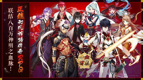 一血萬(wàn)杰正式版