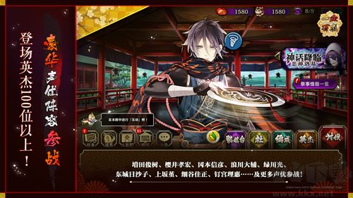 一血萬(wàn)杰正式版