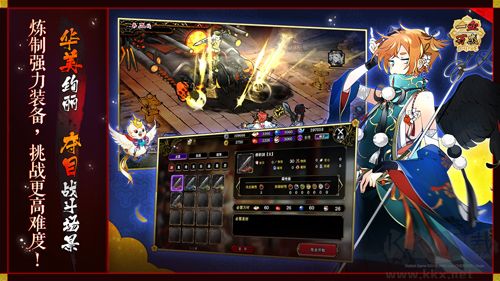 一血萬(wàn)杰正式版