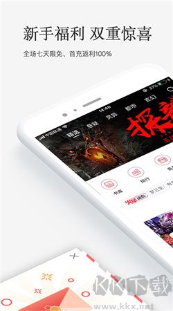 火星小說(shuō)app