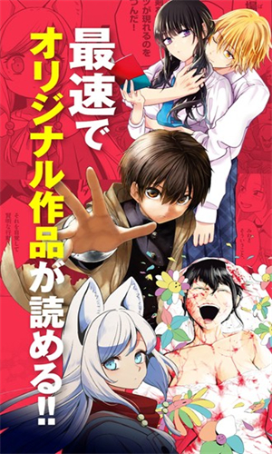 MangaOne無刪減版