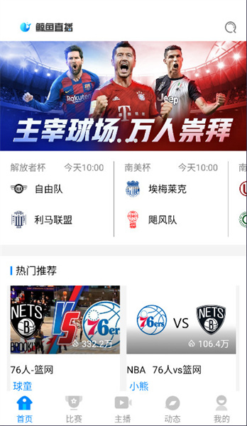 鯨魚體育app最新版