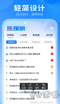 PP瀏覽器官方版