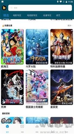 芭蕉視頻安卓免費(fèi)版