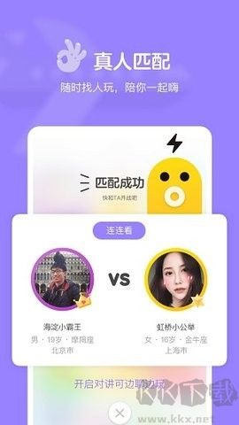 快手小游戲手機(jī)版