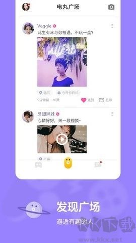 快手小游戲手機(jī)版