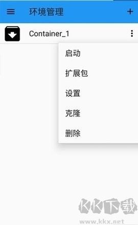 ExaGear ET模擬器標(biāo)準(zhǔn)版