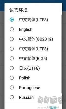 ExaGear ET模擬器標(biāo)準(zhǔn)版