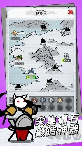 紙上王者內(nèi)置MOD菜單版