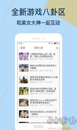 kuyo游戲盒安卓官網(wǎng)版