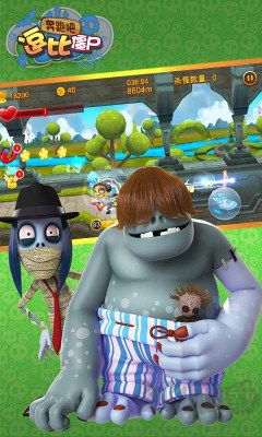 奔跑吧逗比僵尸官網(wǎng)版