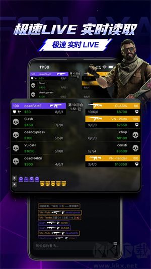 5EPlay手機版app截圖