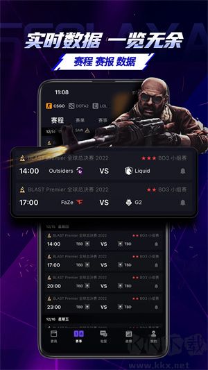 5EPlay(CSGO資訊軟件)