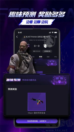 5EPlay(CSGO資訊軟件)