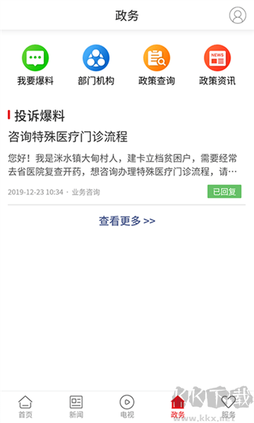 衡東發(fā)布最新版本