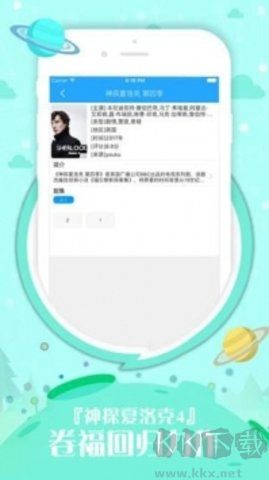 久播影院免費(fèi)追劇app無(wú)廣告版 第3張圖片