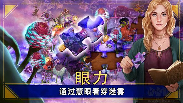 密室逃脫1逃離地牢