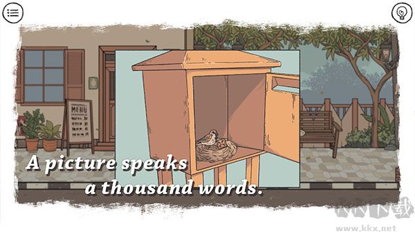 當過去在身邊(附攻略)